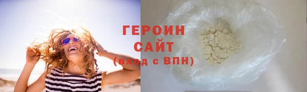 mix Бронницы