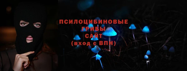 mix Бронницы